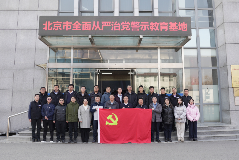 微信截圖_20250228161715 微信截圖_20250228161715