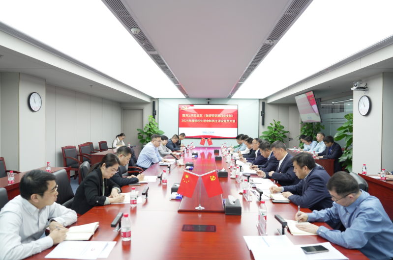 微信截圖_20250311154438 微信截圖_20250311154438